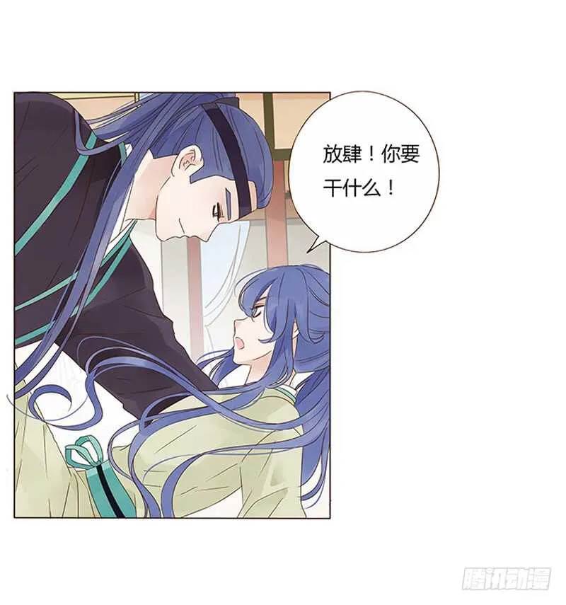 一四四章 先脱裤子 第15页