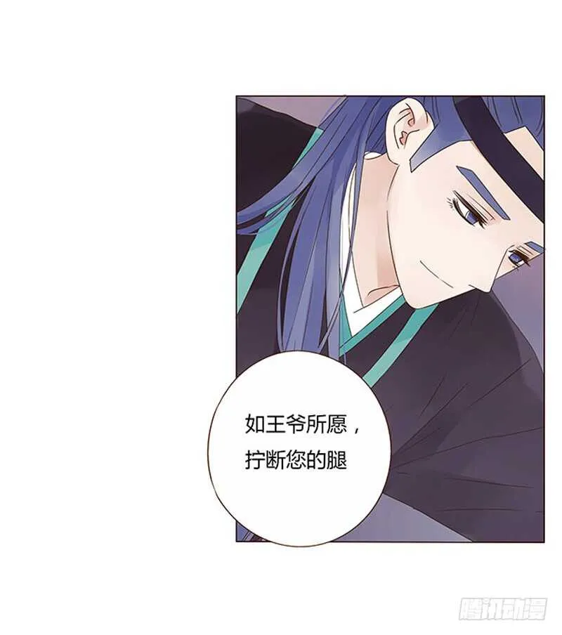 一四四章 先脱裤子 第16页