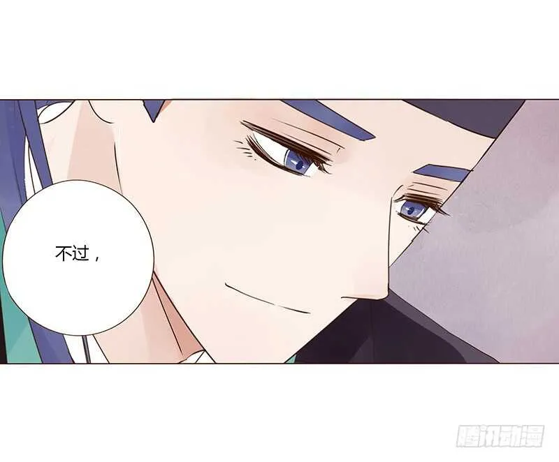一四四章 先脱裤子 第17页