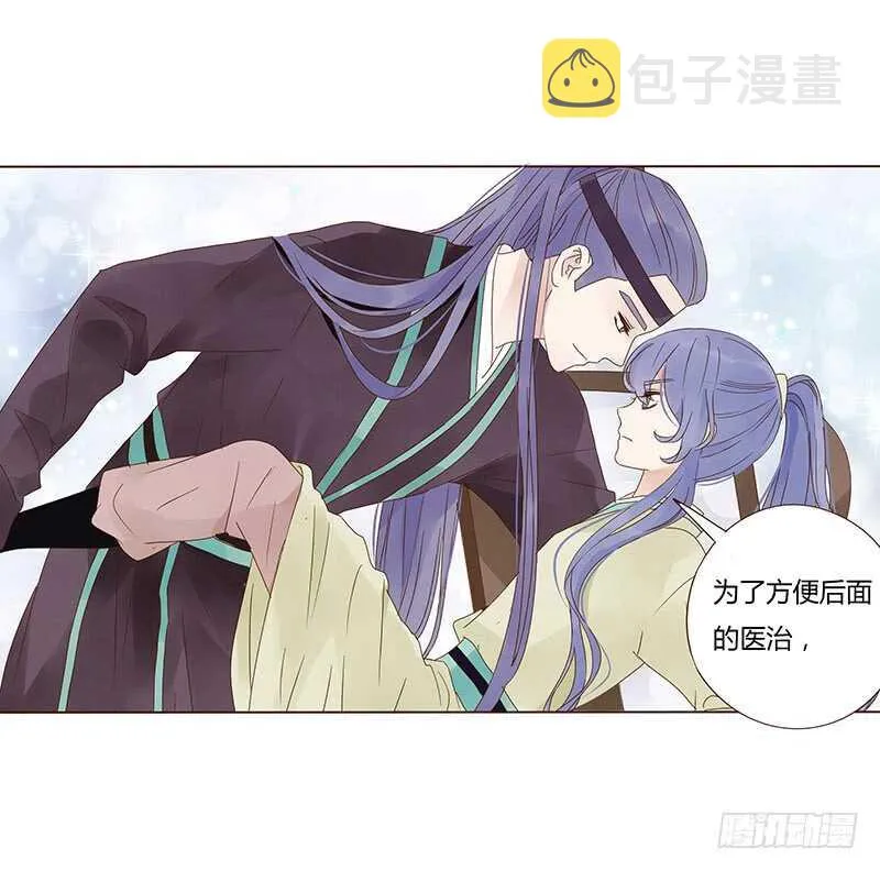 一四四章 先脱裤子 第18页