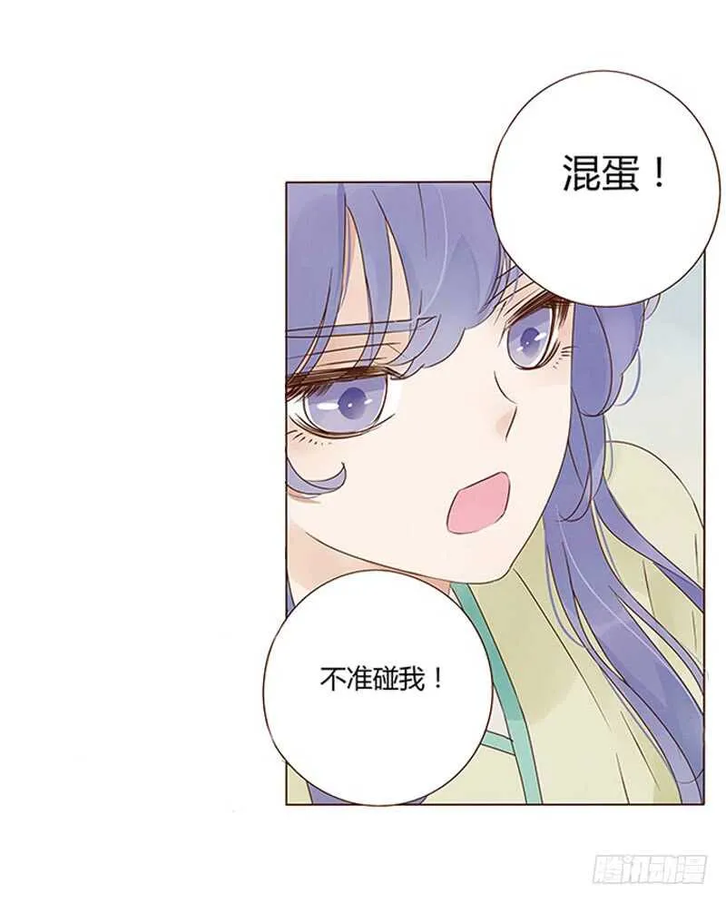一四四章 先脱裤子 第21页