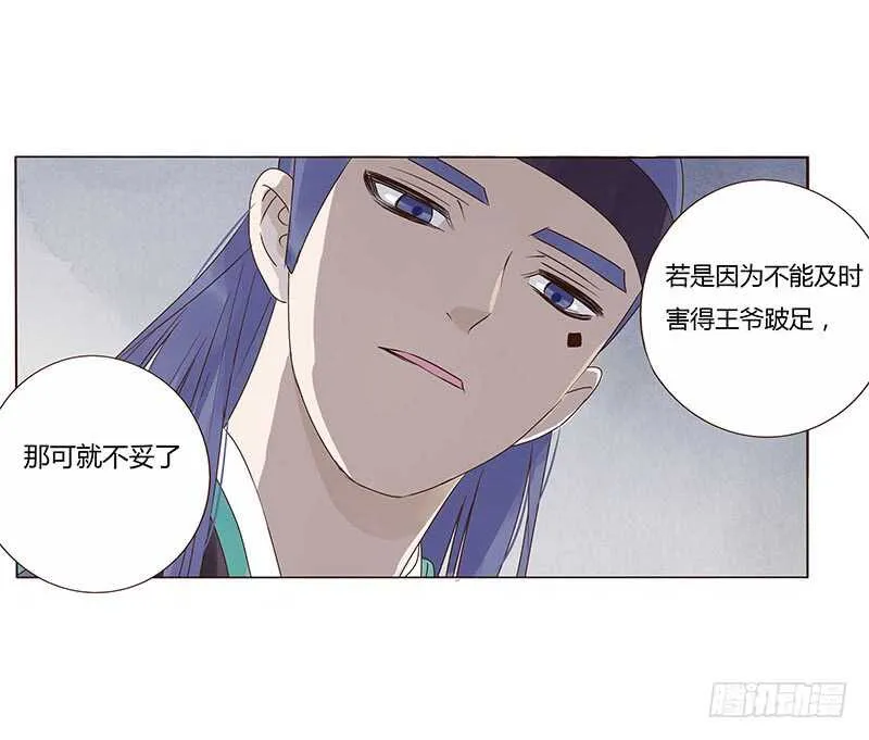 一四四章 先脱裤子 第22页