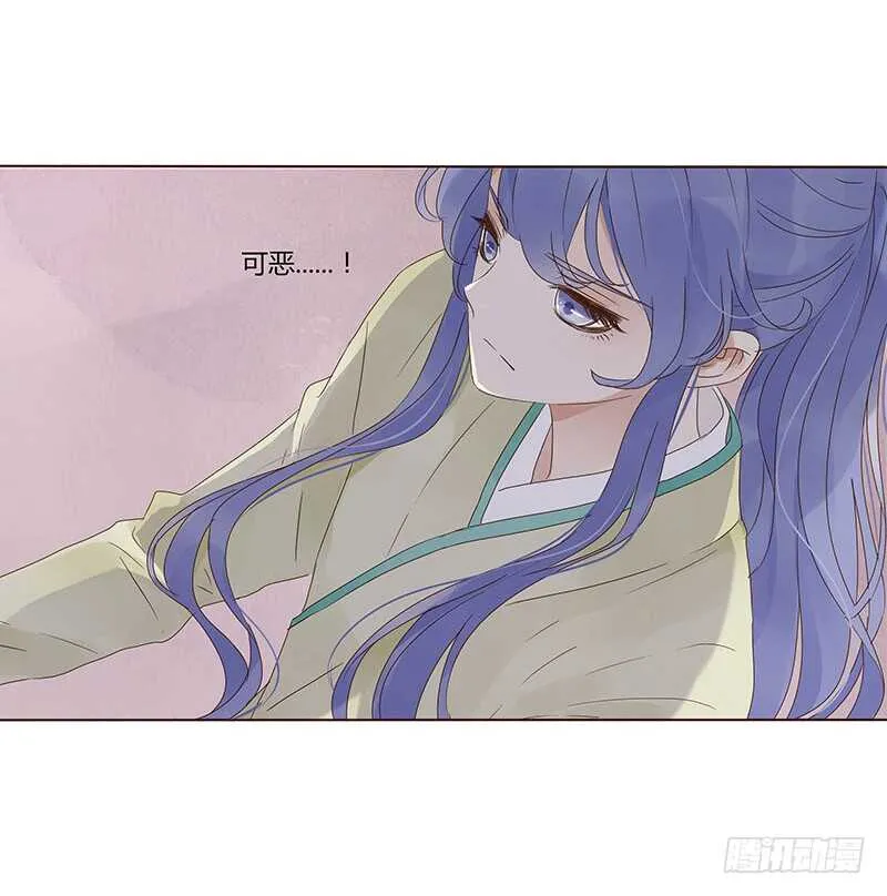 一四四章 先脱裤子 第23页