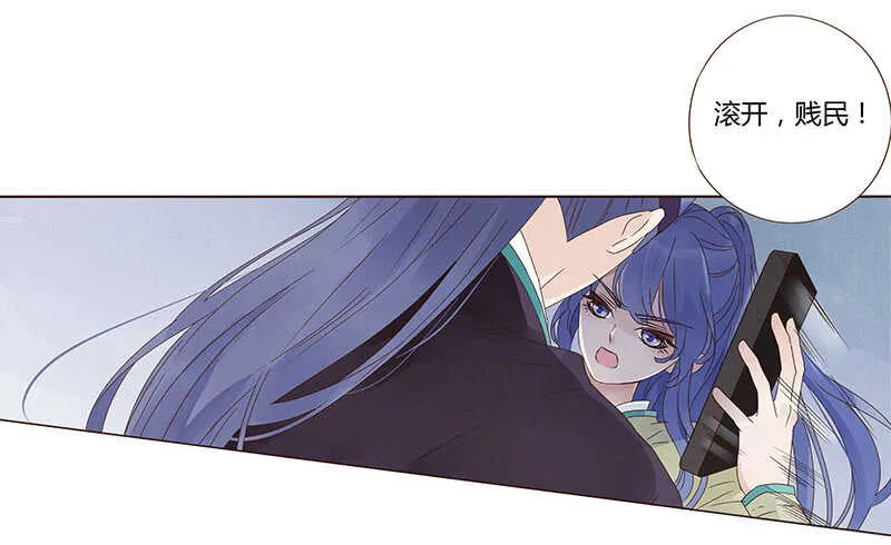 一四四章 先脱裤子 第25页