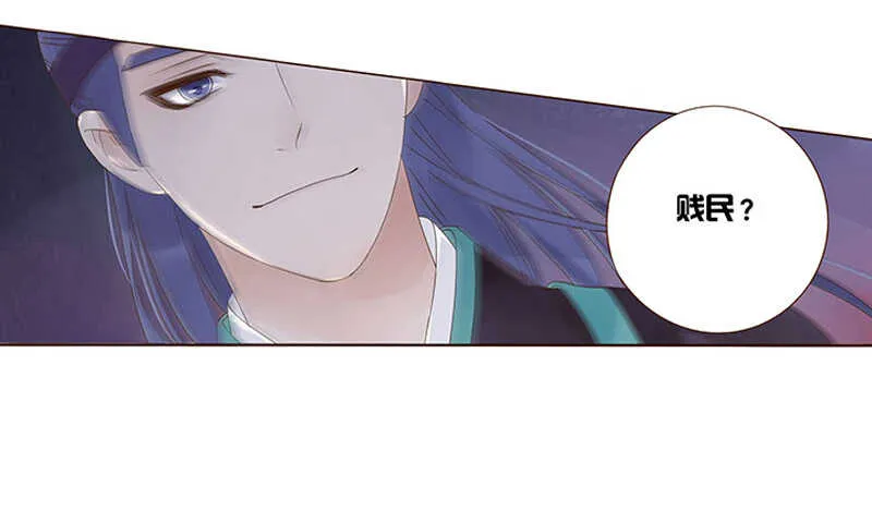 一四四章 先脱裤子 第26页
