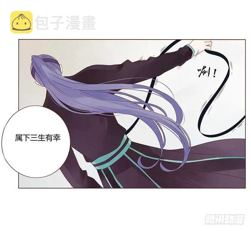 一四四章 先脱裤子 第31页