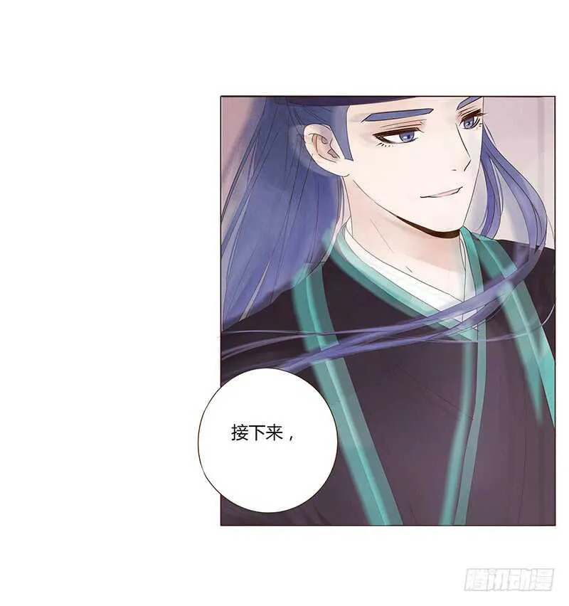 一四四章 先脱裤子 第33页