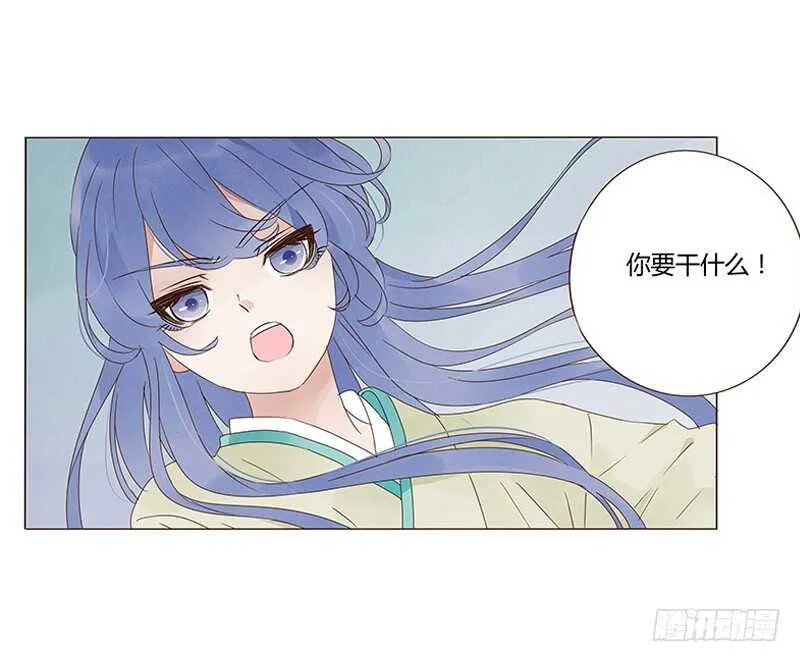 一四四章 先脱裤子 第34页