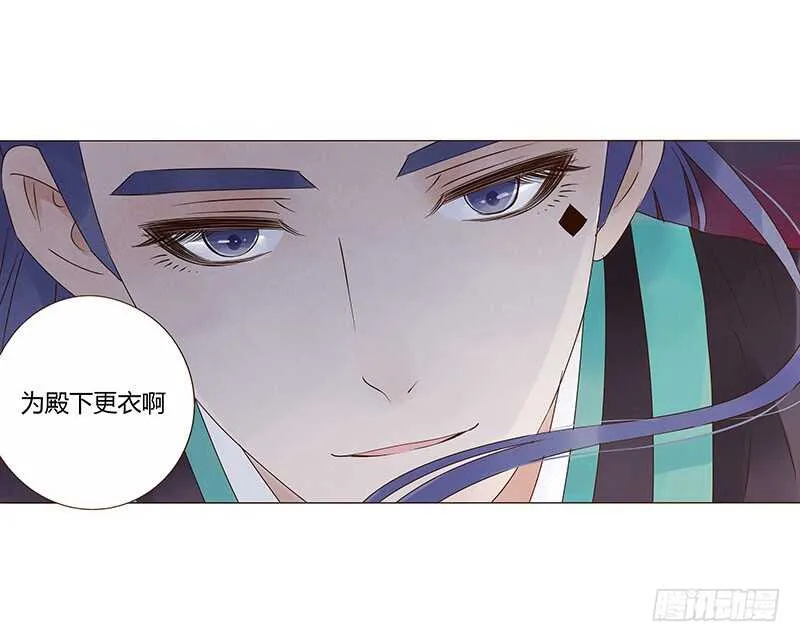 一四四章 先脱裤子 第35页