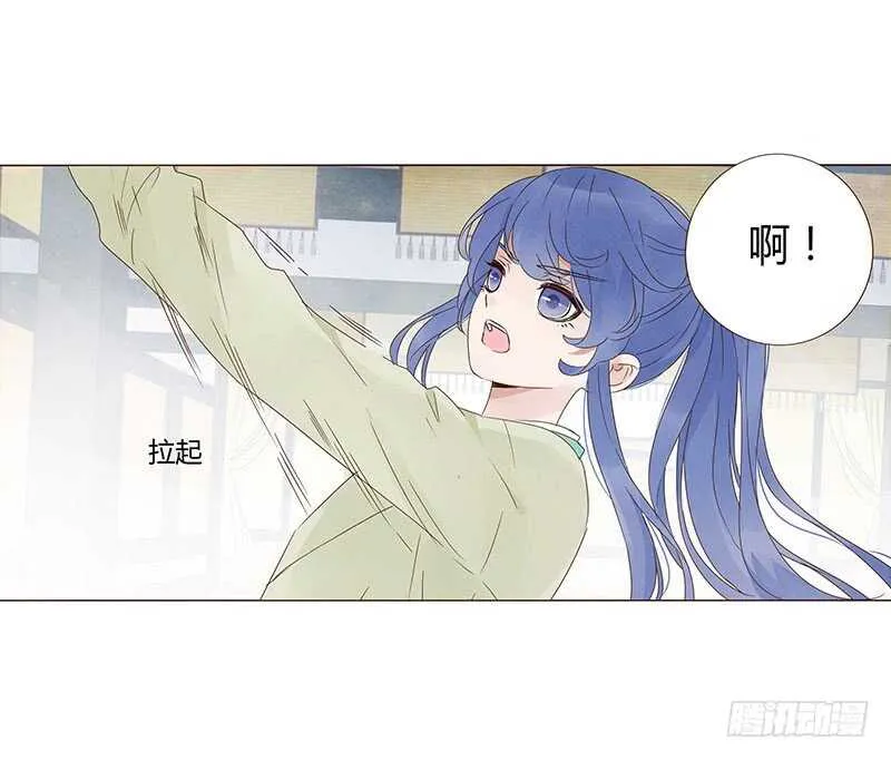 一四四章 先脱裤子 第36页