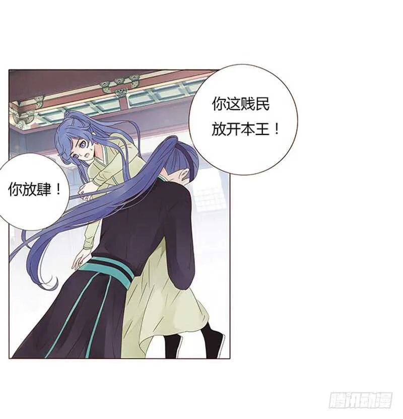 一四四章 先脱裤子 第37页