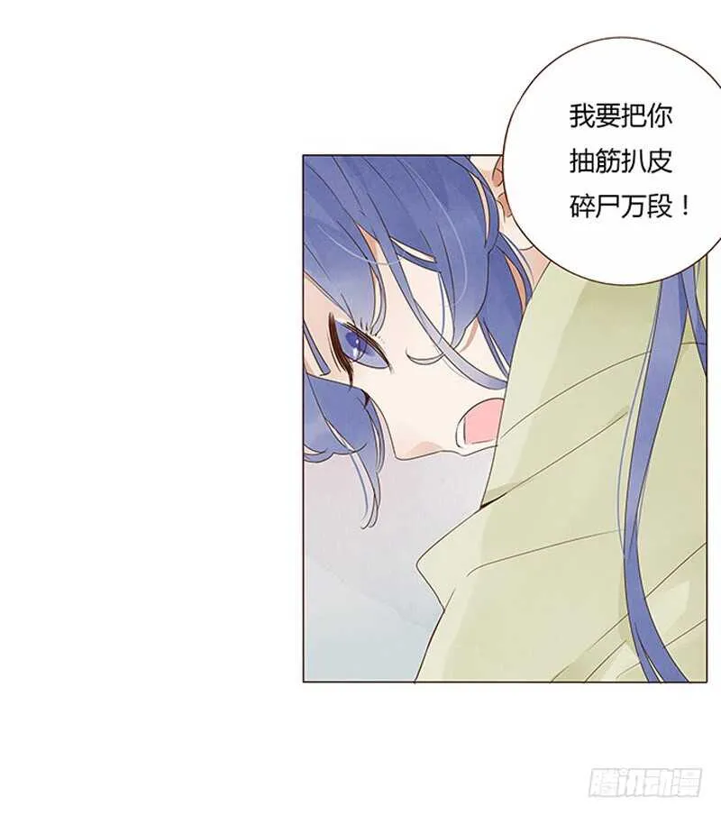 一四四章 先脱裤子 第38页