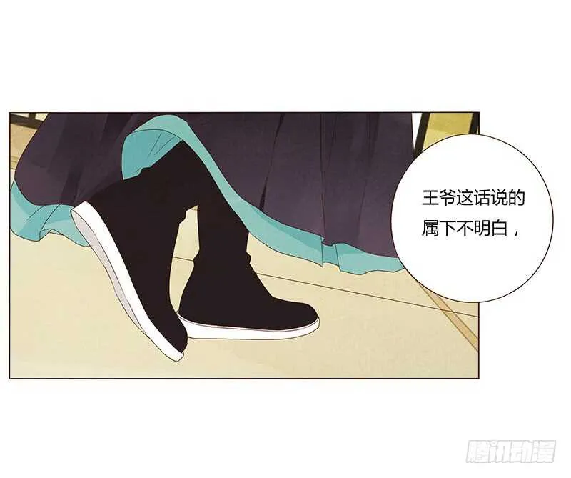 一四四章 先脱裤子 第39页
