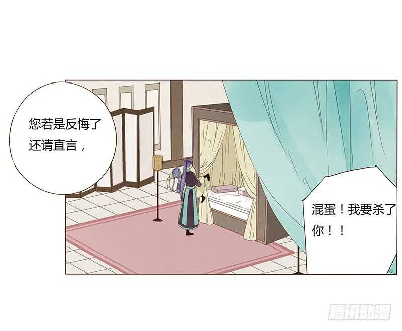 一四四章 先脱裤子 第40页