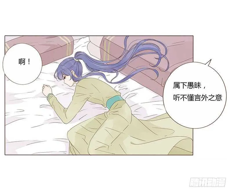一四四章 先脱裤子 第41页
