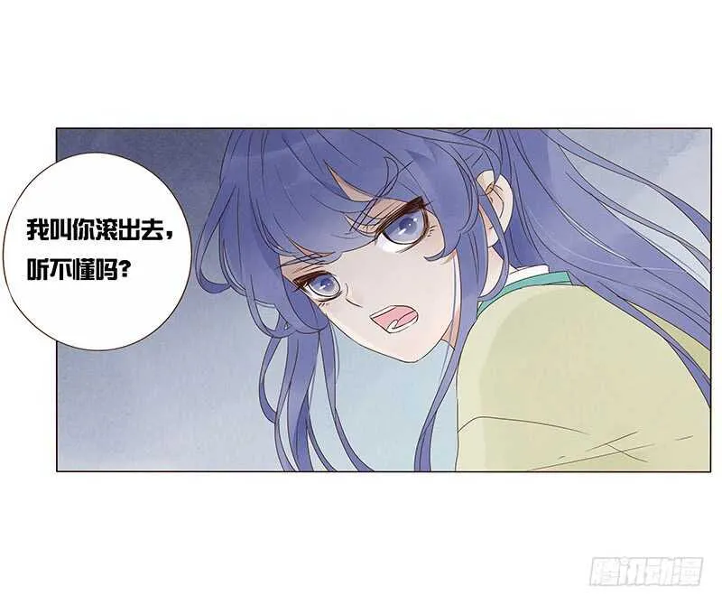 一四四章 先脱裤子 第42页