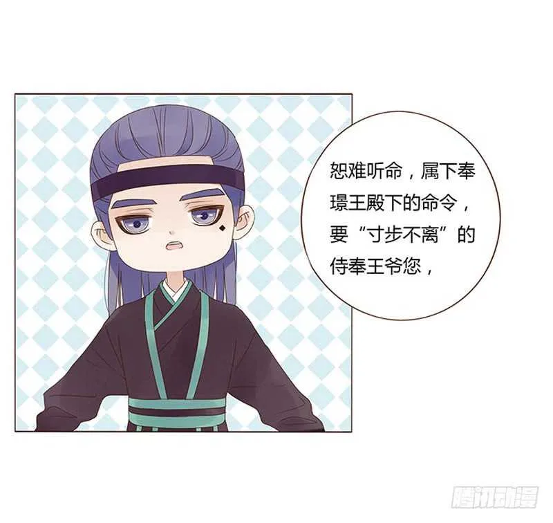 一四四章 先脱裤子 第43页