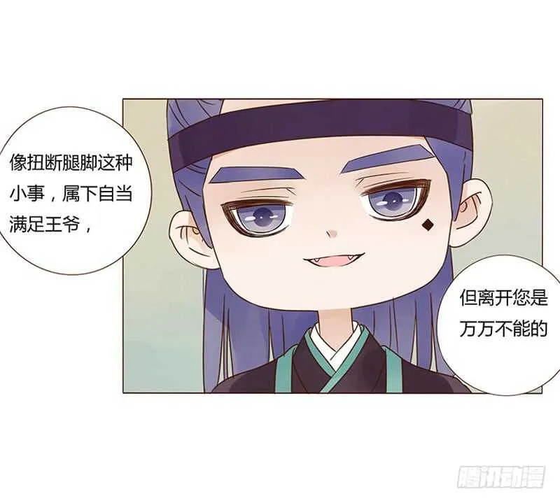 一四四章 先脱裤子 第44页