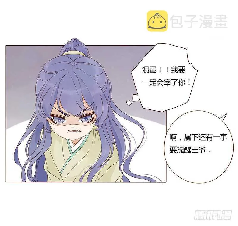 一四四章 先脱裤子 第45页