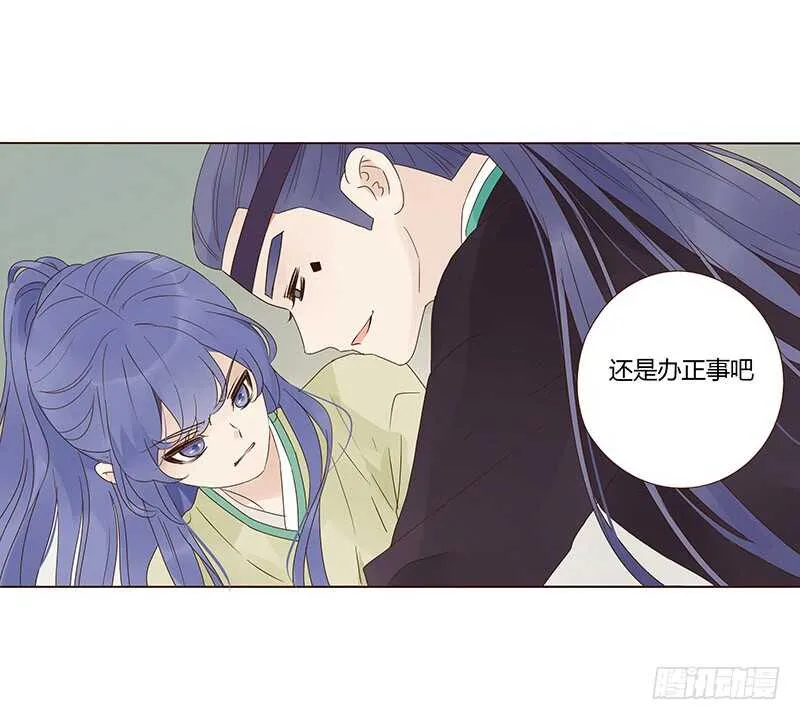 一四四章 先脱裤子 第48页