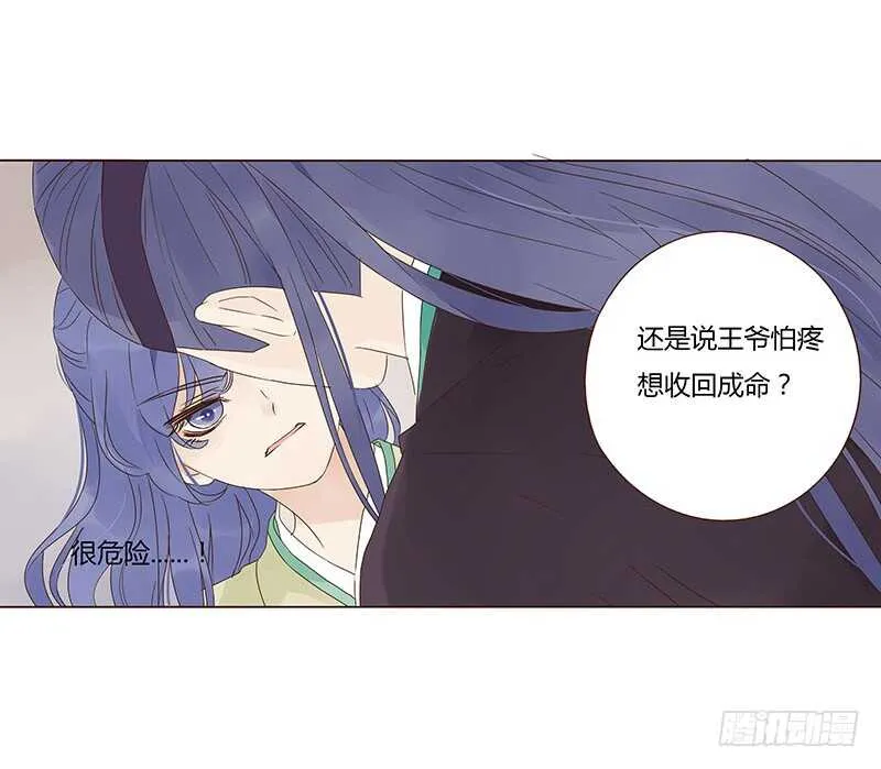一四四章 先脱裤子 第50页