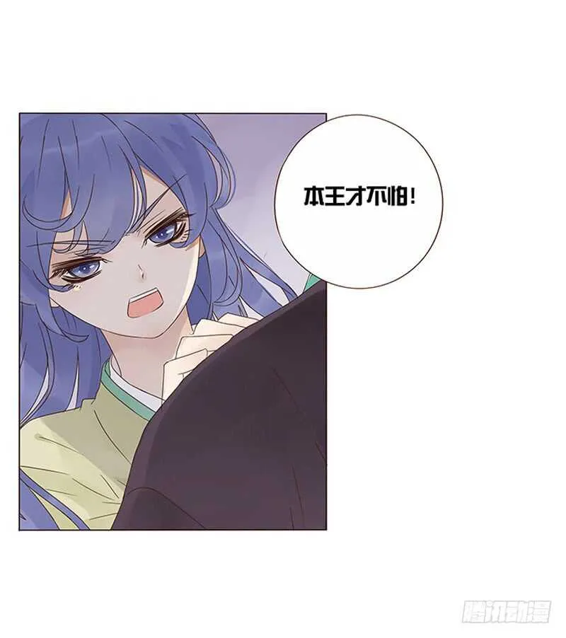 一四四章 先脱裤子 第51页