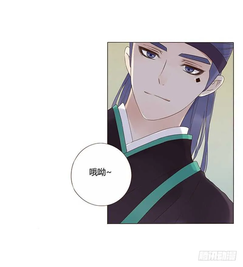 一四五章 小秘密 第1页