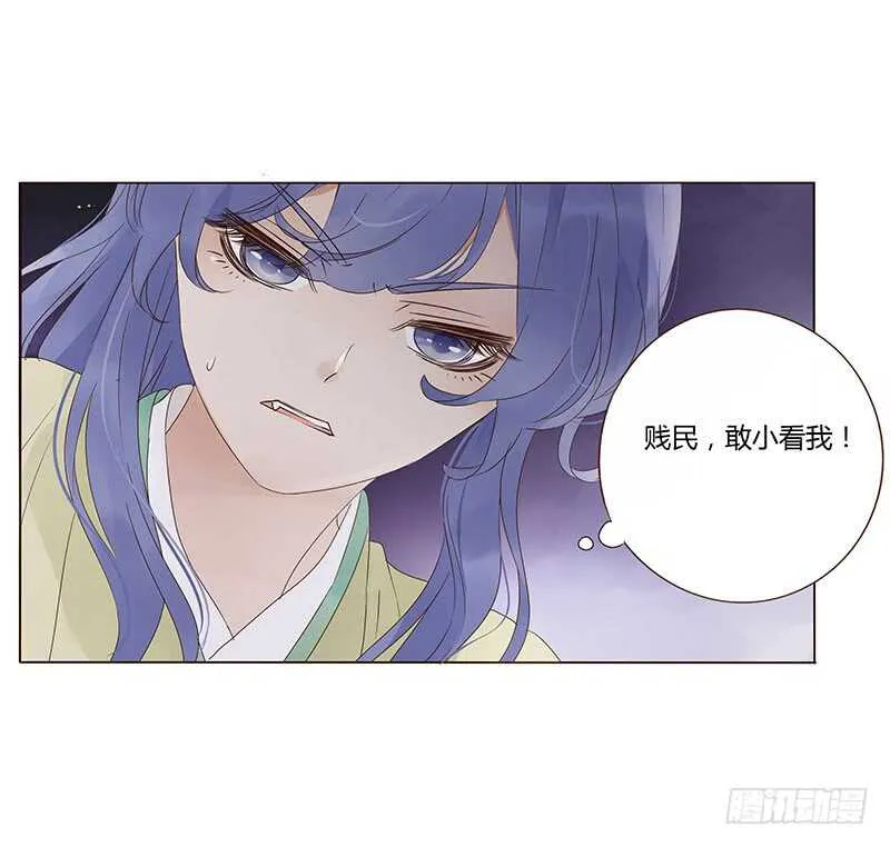 一四五章 小秘密 第2页