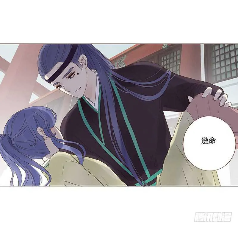 一四五章 小秘密 第5页