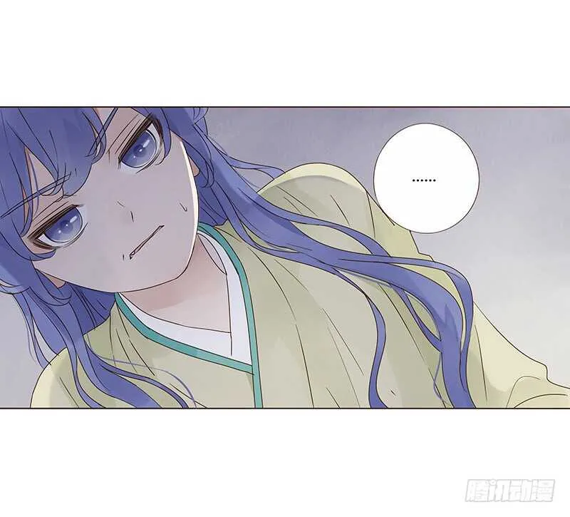 一四五章 小秘密 第6页