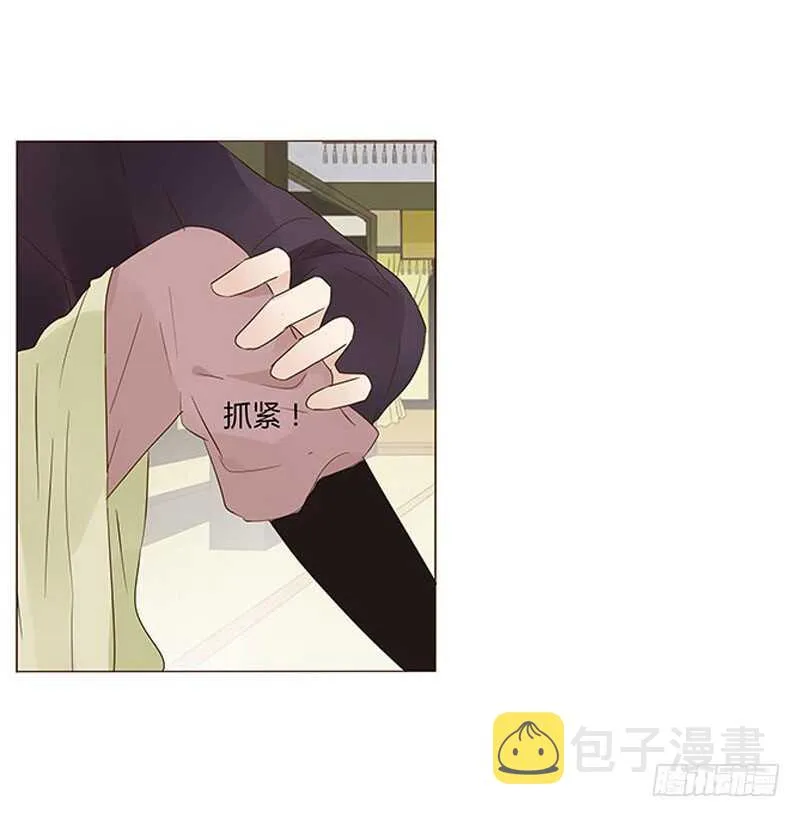 一四五章 小秘密 第7页