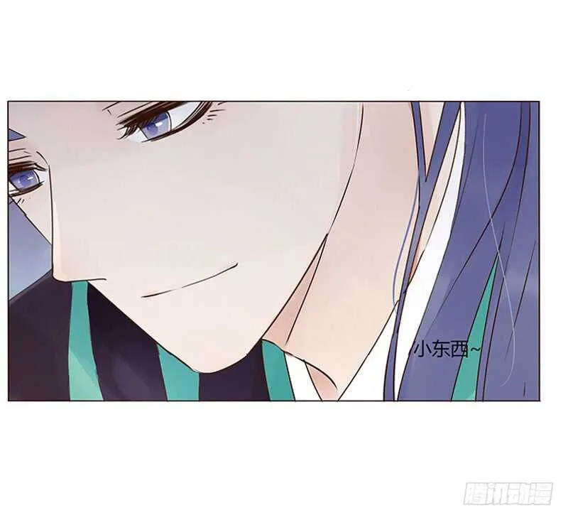一四五章 小秘密 第9页
