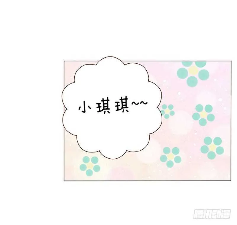 一四五章 小秘密 第10页