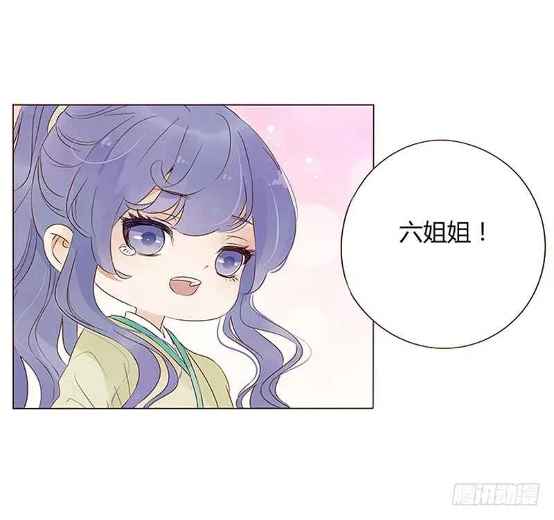 一四五章 小秘密 第11页