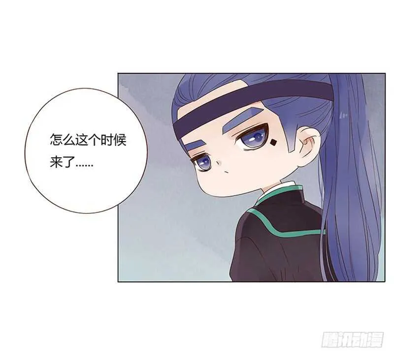 一四五章 小秘密 第12页