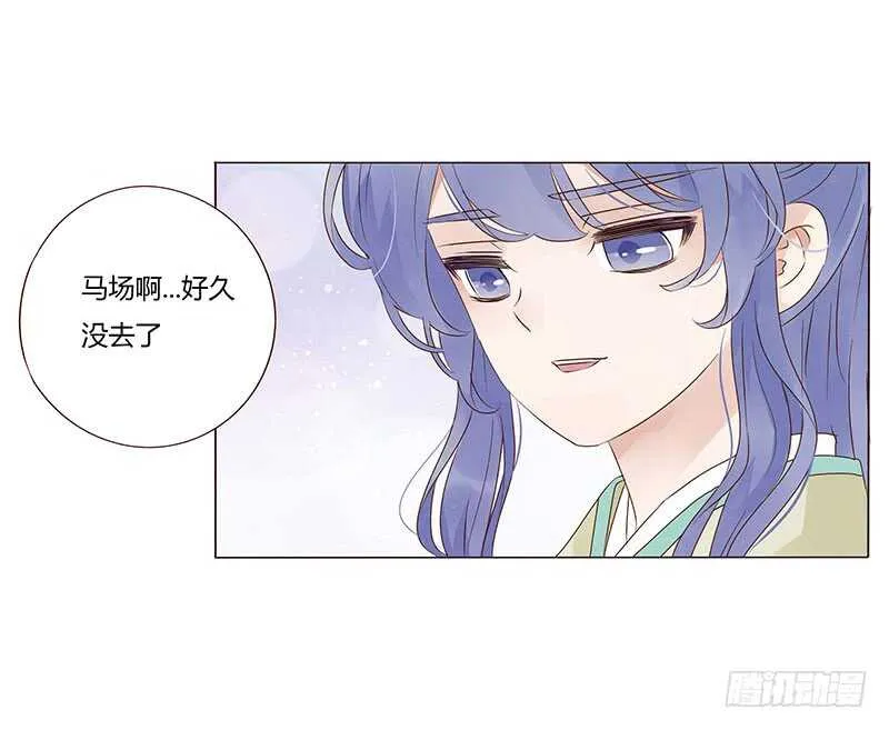 一四五章 小秘密 第16页