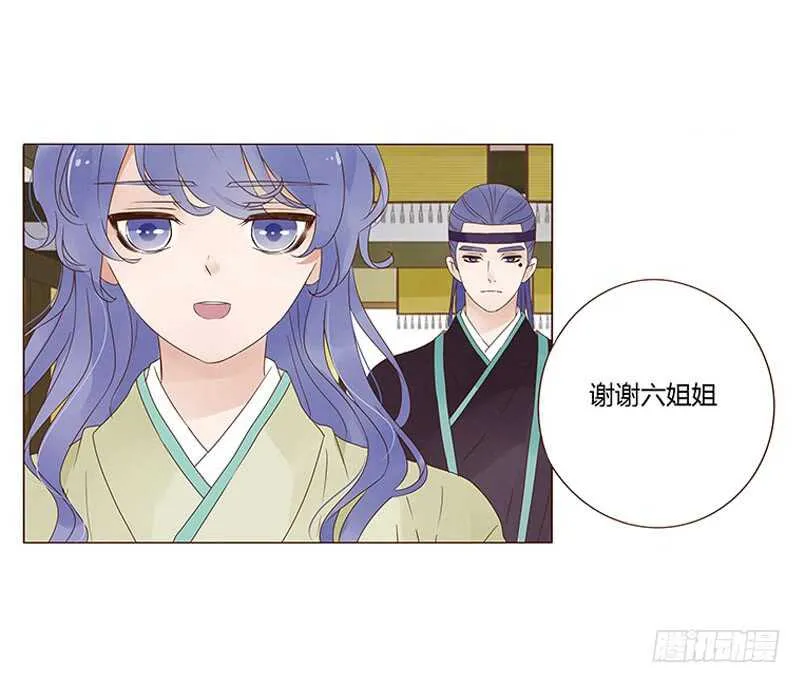 一四五章 小秘密 第19页