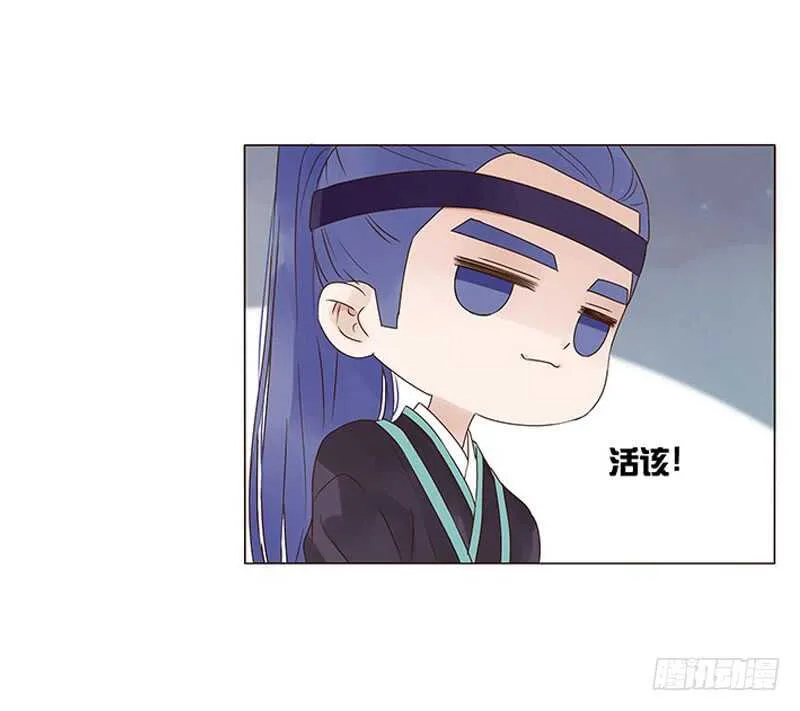 一四五章 小秘密 第22页