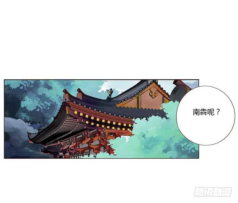 一四五章 小秘密 第23页