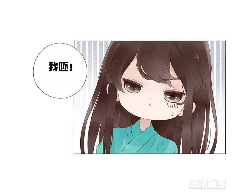 一四五章 小秘密 第36页
