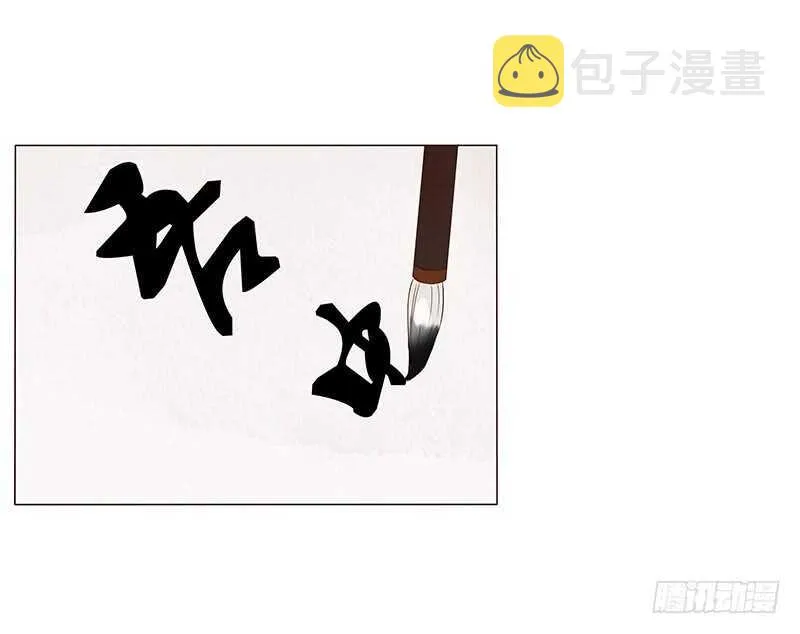 一四五章 小秘密 第37页