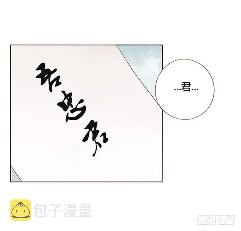 一四五章 小秘密 第39页