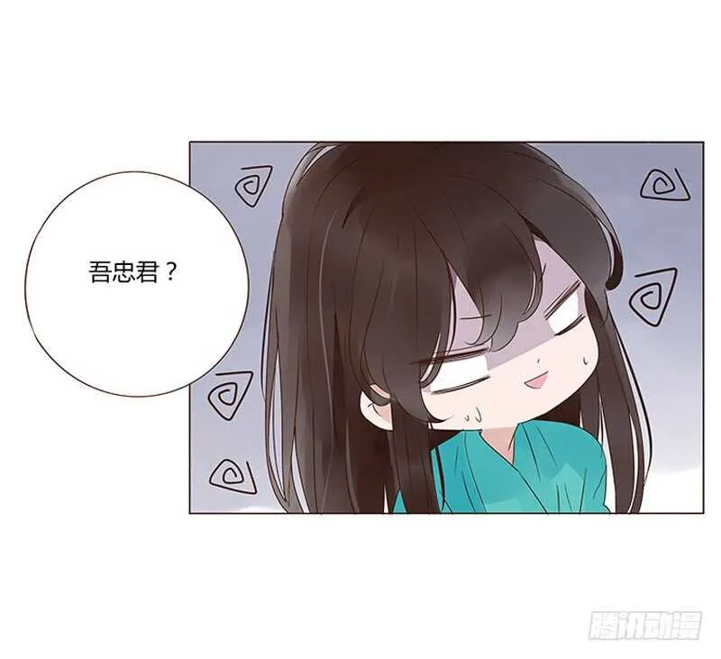 一四五章 小秘密 第40页