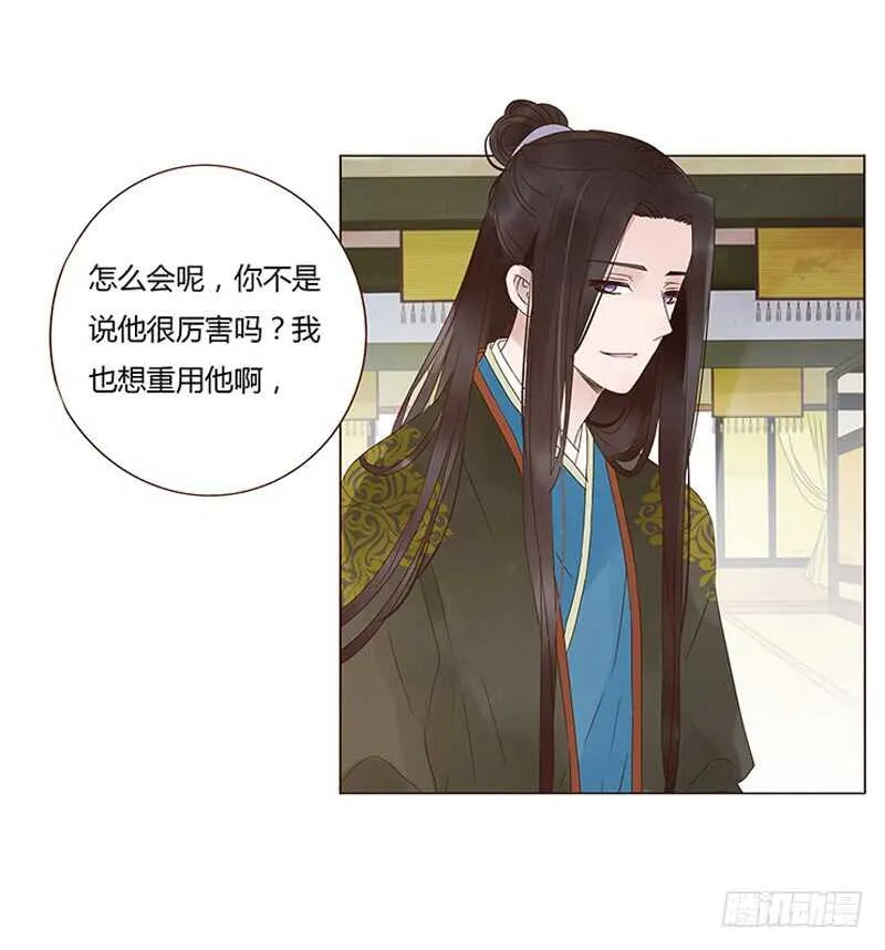 一四五章 小秘密 第42页
