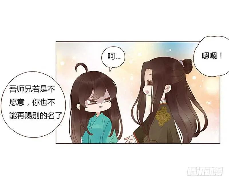 一四五章 小秘密 第46页