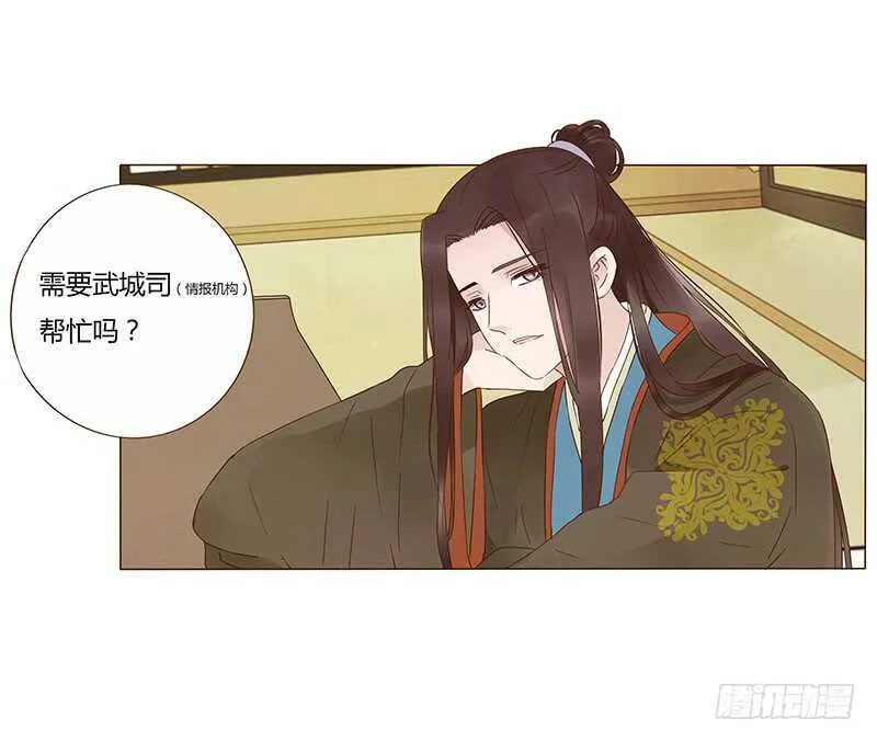 一四五章 小秘密 第49页