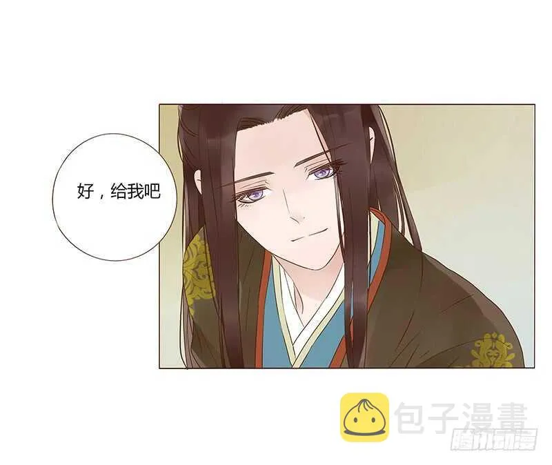 一四五章 小秘密 第51页