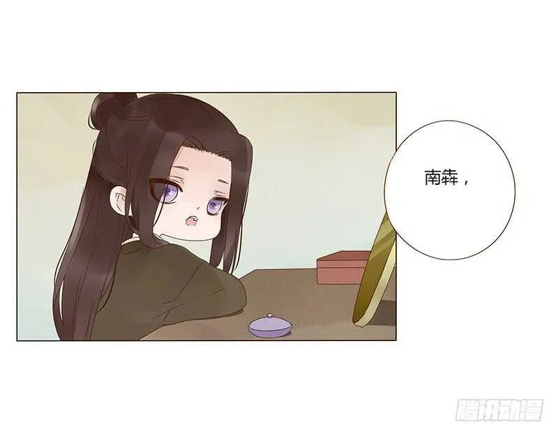 一四五章 小秘密 第53页