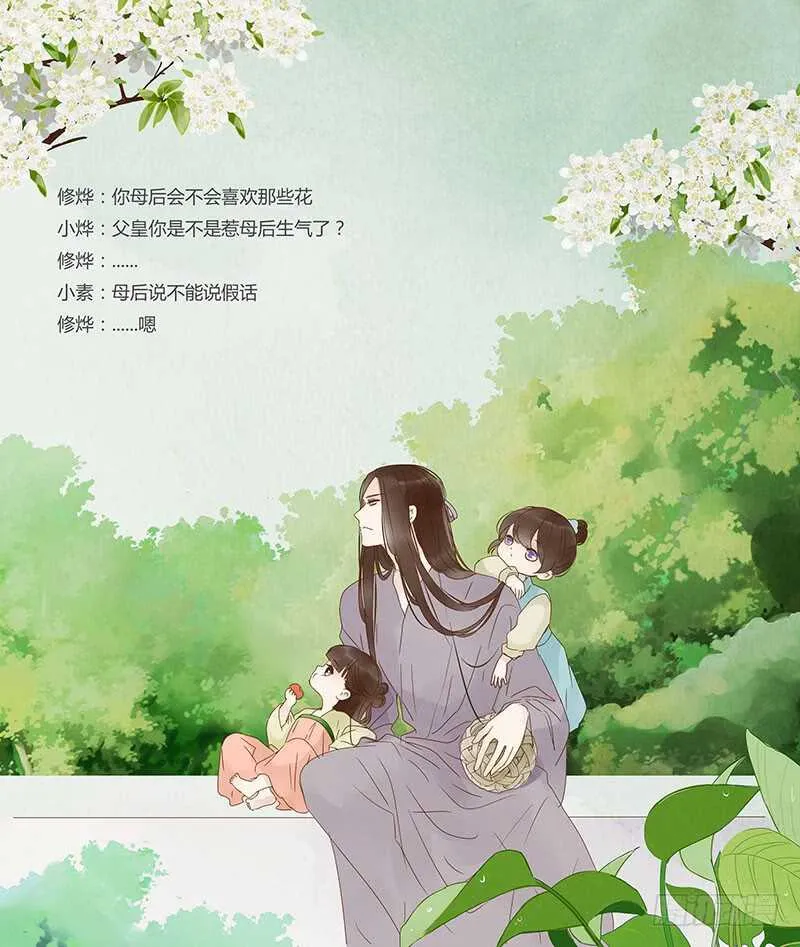 一四五章 小秘密 第54页