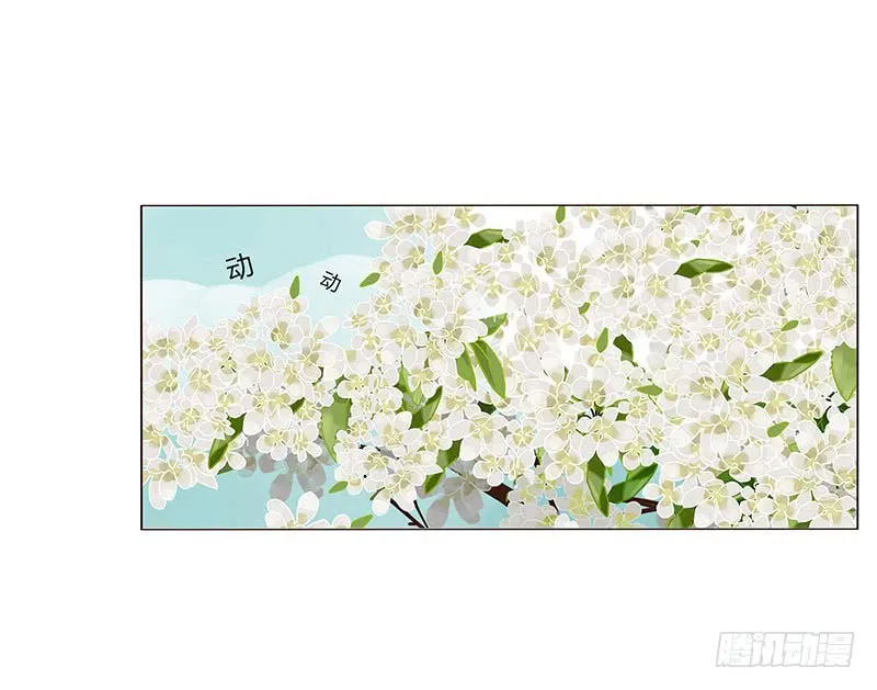 一四六章 异人的礼物 第2页
